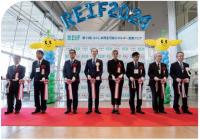 オープニングセレモニー