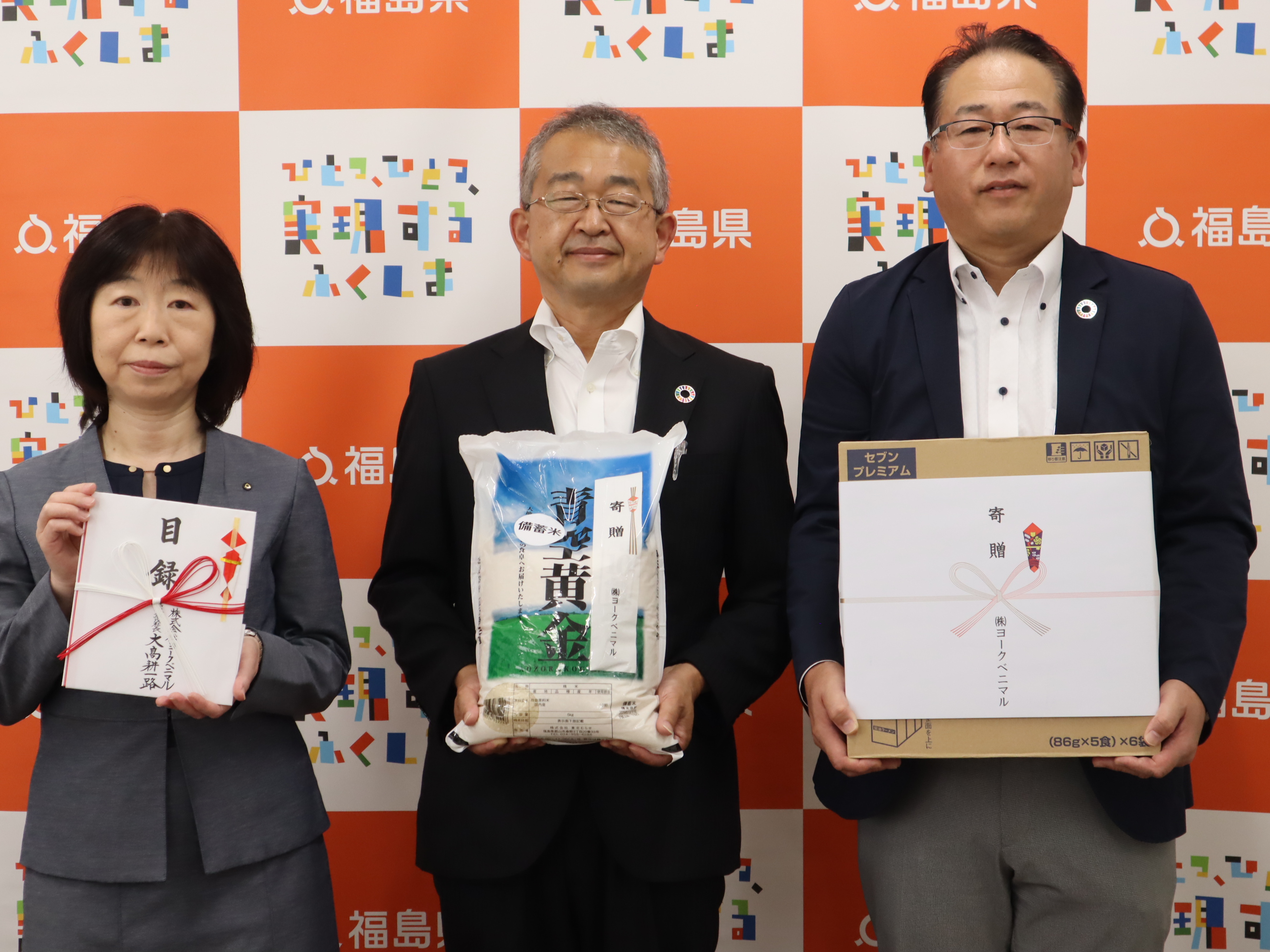 株式会社ヨークベニマル様からのこども食堂支援のための寄附贈呈式