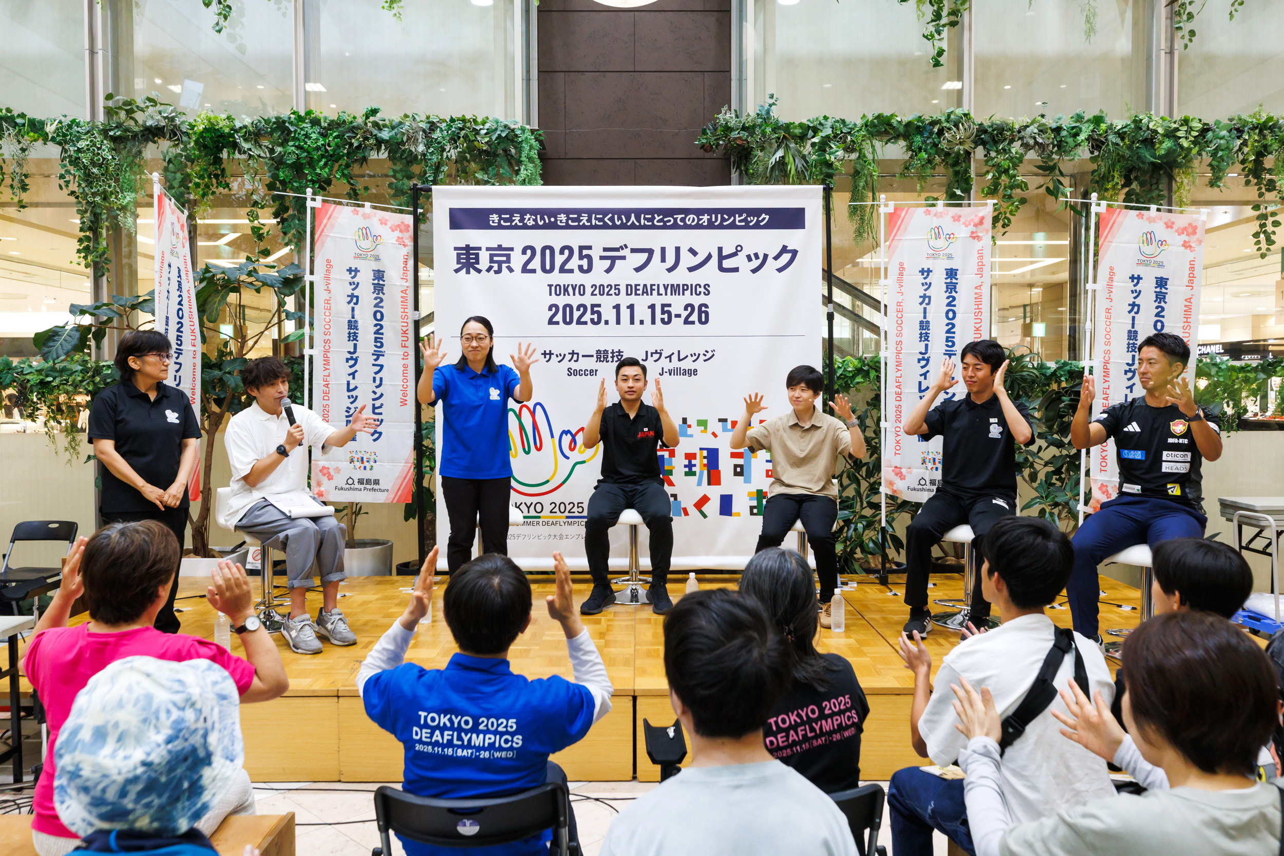 トークセッション