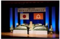 ヤール・フリース＝マスン大使による来県