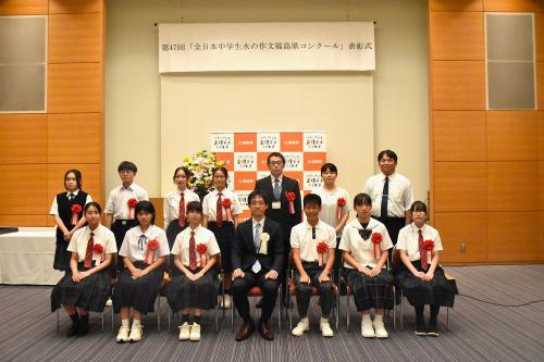 水の作文福島県コンクール表彰式の写真