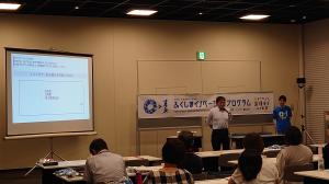 参加者自己紹介