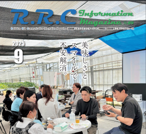 川俣町放射線モニタリングニュース2025年9月号
