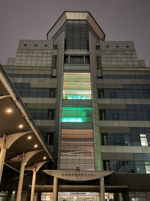 福島市保健福祉センター