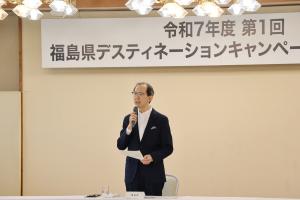 県デスティネーションキャンペーン実行委員会写真1