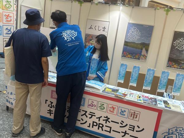 復興応援ふるさと市1