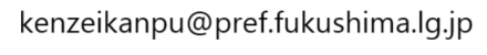 メールアドレス