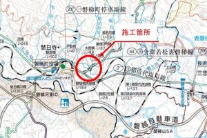 施工箇所位置図
