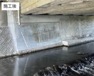 施工後の様子