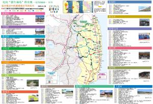 中国語簡体字_裏面画像