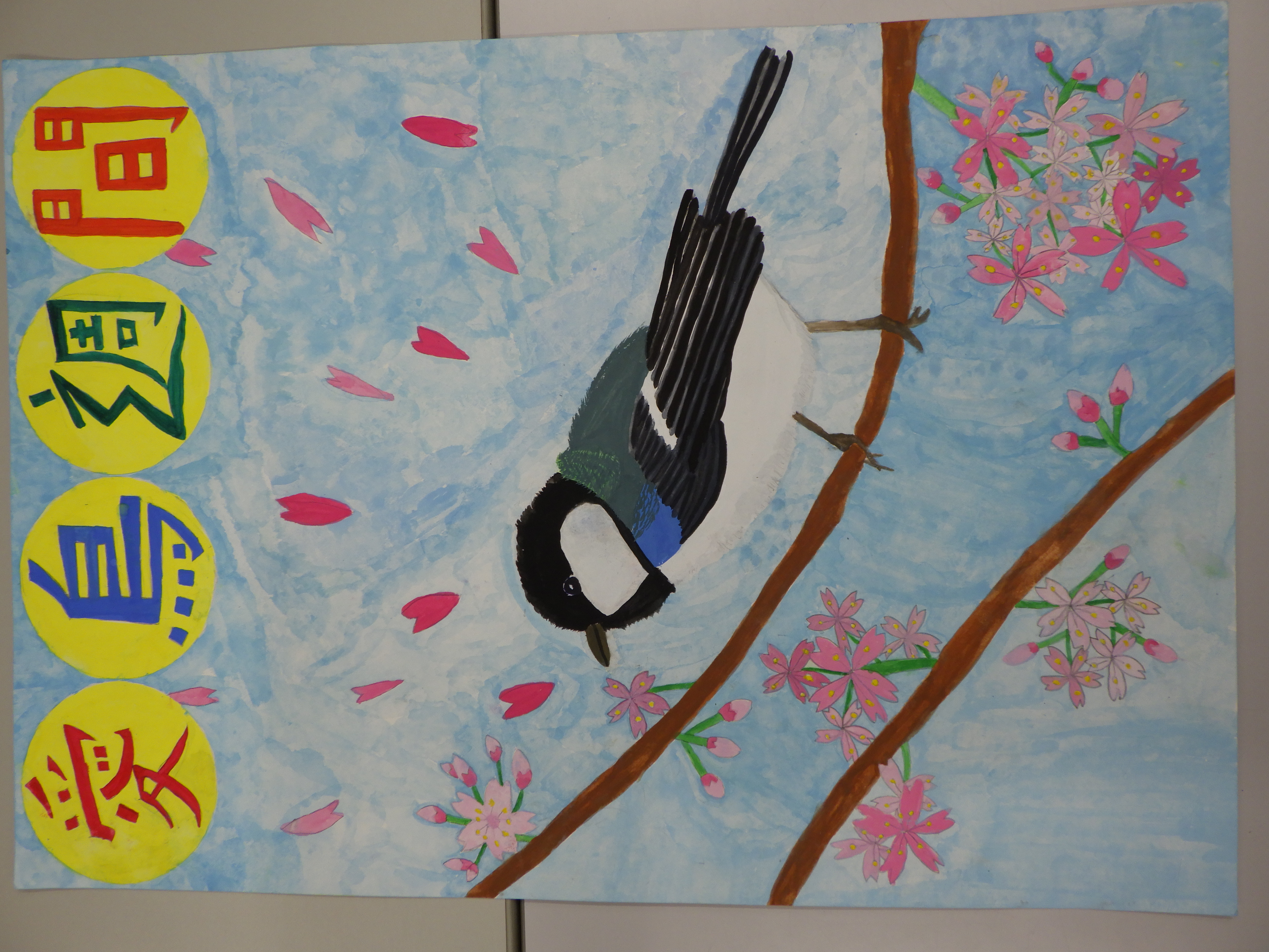 深谷　心春さん