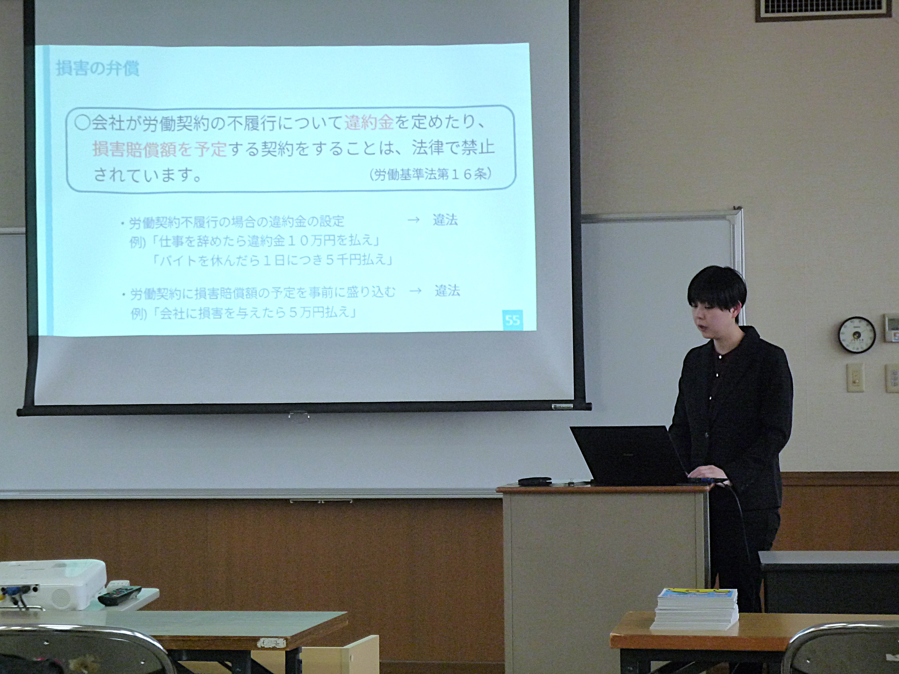 出前講座　委員の写真