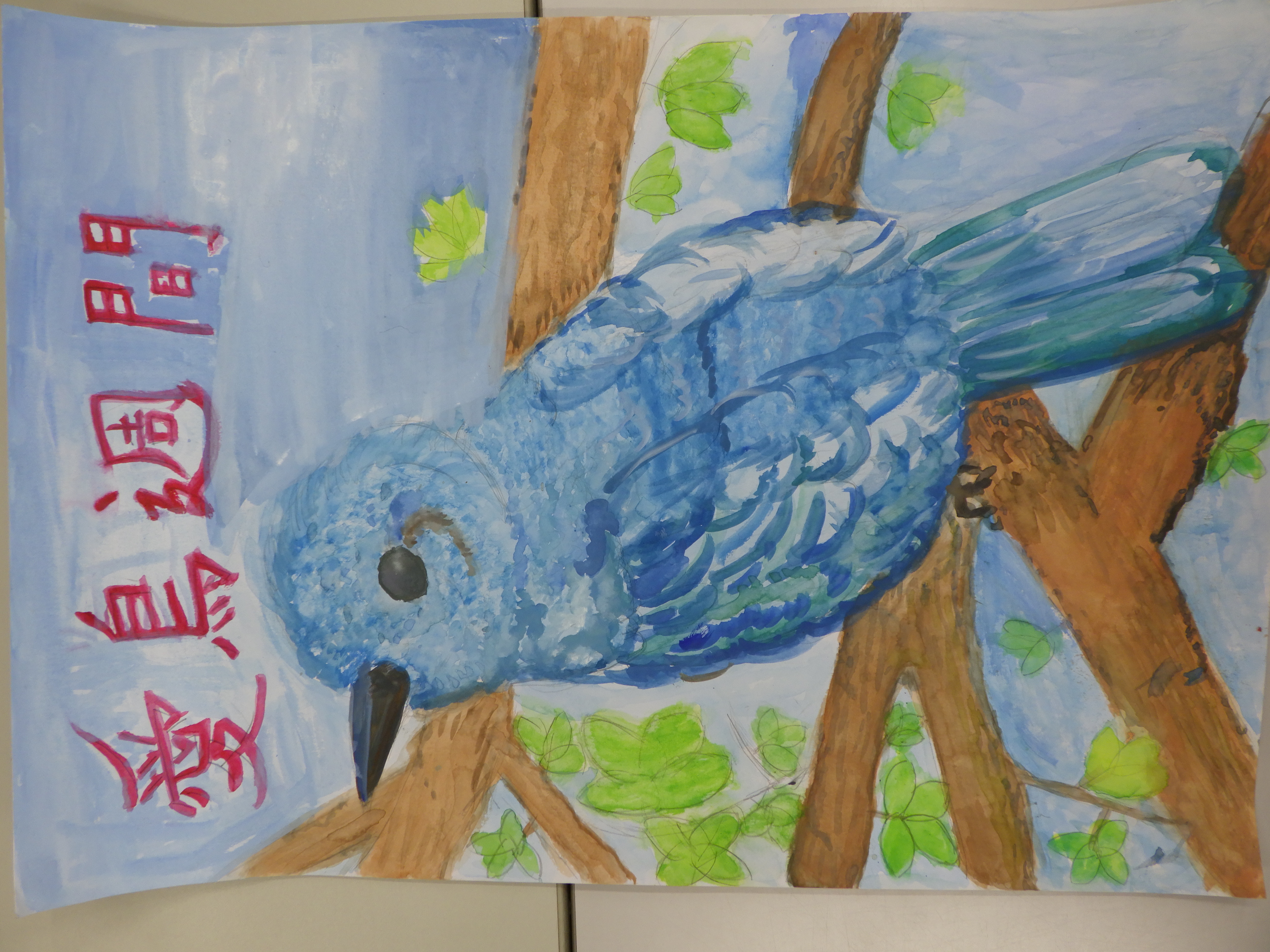 邊見　彩乃さん作品