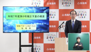 令和7年12月15日　知事臨時記者会見　画像