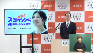 令和7年12月22日　知事定例記者会見