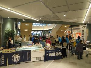 試食販売の様子