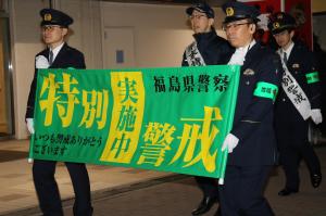 年末年始における事件事故防止活動特別警戒写真2