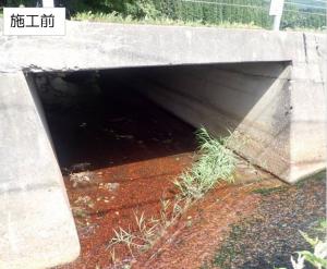 施工前の様子