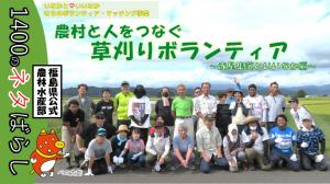 いなかといいなか