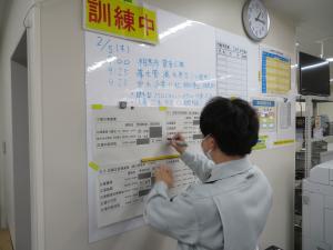 対応状況を確認