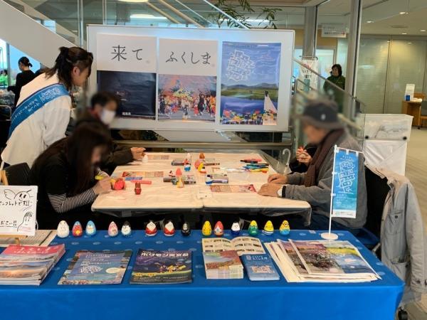 with you さいたま フェスティバル2