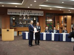 知事を囲む県下商工会議所正副会頭会議写真１