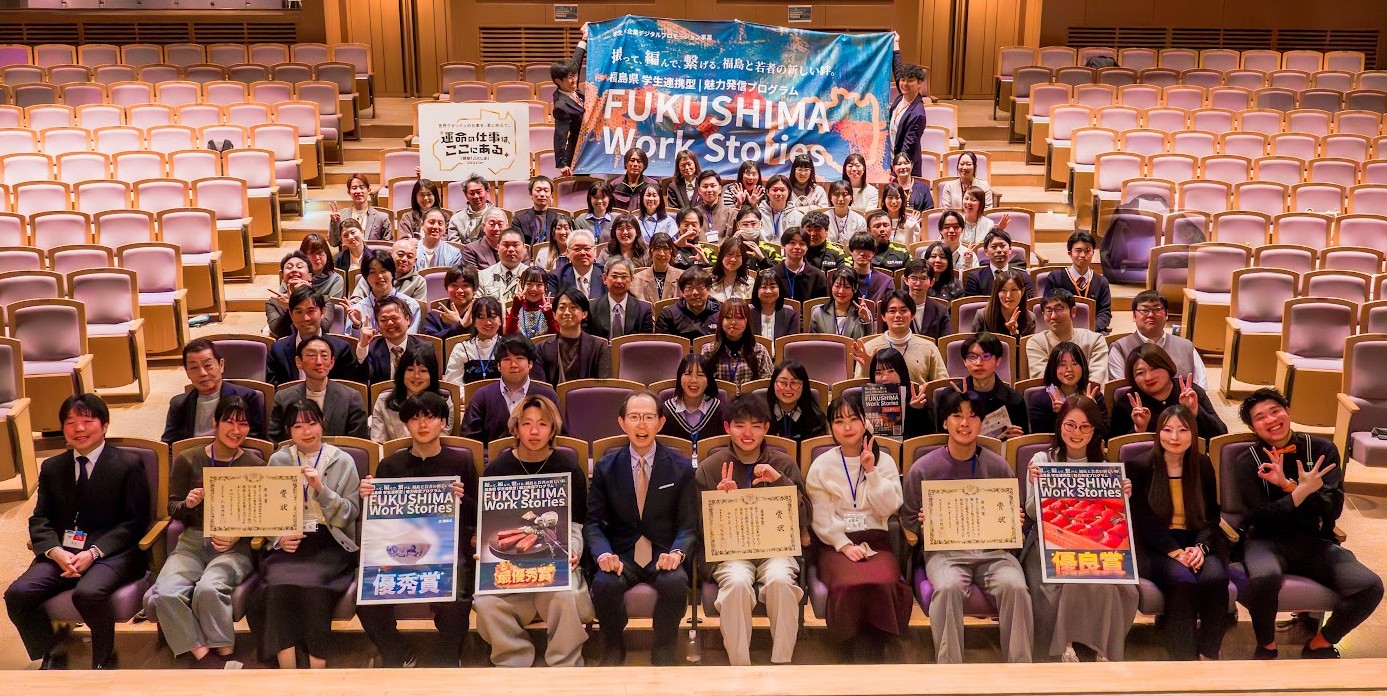 FUKUSHIMA Work Stories 発表審査会写真3