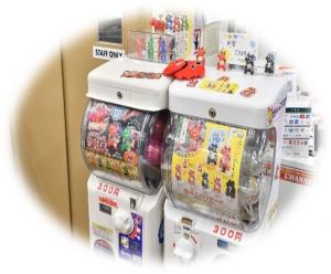 ワシオ商会カプセルトイ