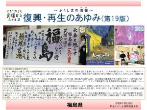 ヨコ版19版表紙画像