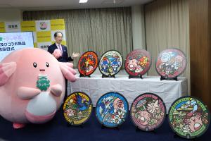 『ポケふた』と知事