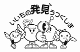 シンボルマーク２