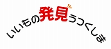 ロゴ１