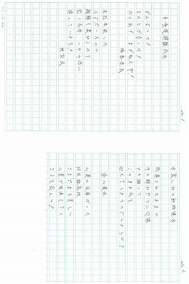 作品番号#013