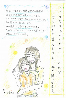 作品番号#156