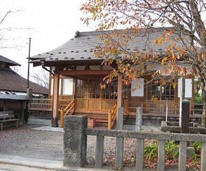 塙代官所跡