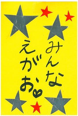 作品番号#292