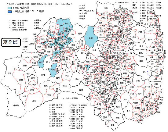 夏そば