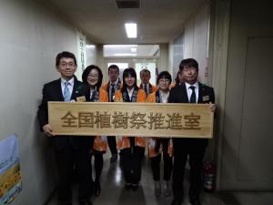 看板設置式