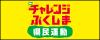ポータルサイトバーナー