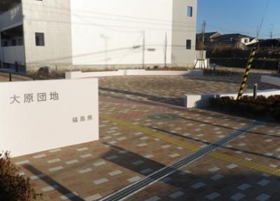 大原1-2