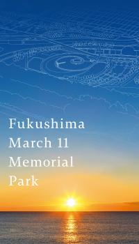We have created a guidebook for the Memorial Park. 1