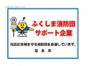 ステッカー2