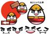 起き上がり五郎(全集)