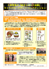 起き上がり五郎(1)