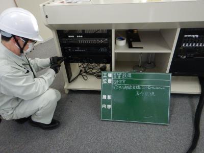 研修室3