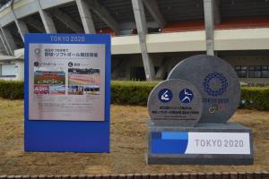 記念碑1