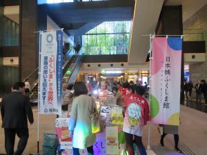 JAPAN市1