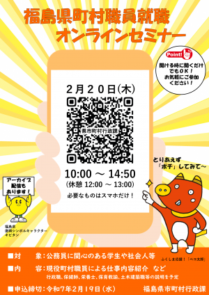 ポスター