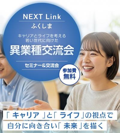 オフィスで働く若手社員たち