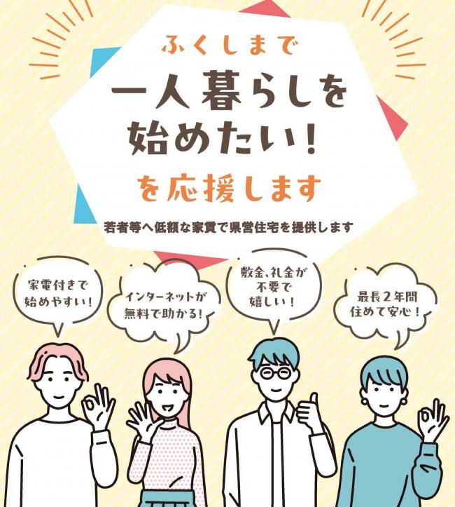 ステージアップ